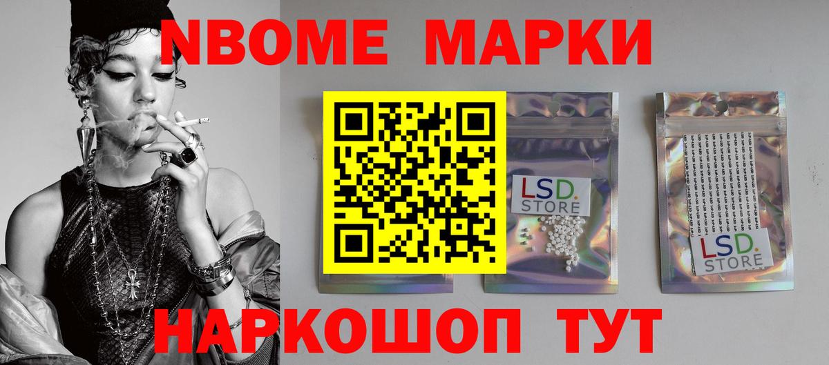 Лсд 25 экстази кислота  LSD-25 экстази кислота  Берёзовский 