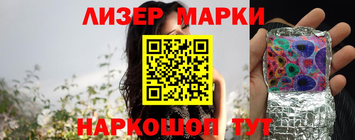 Берёзовский  ссылка на мегу ТОР  Вход с VPN  ЛСД экстази кислота  Лсд 25 экстази кислота 