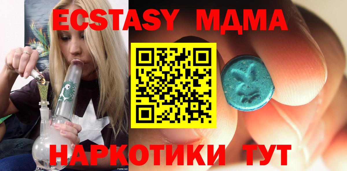 МЕТАМФЕТАМИН Берёзовский