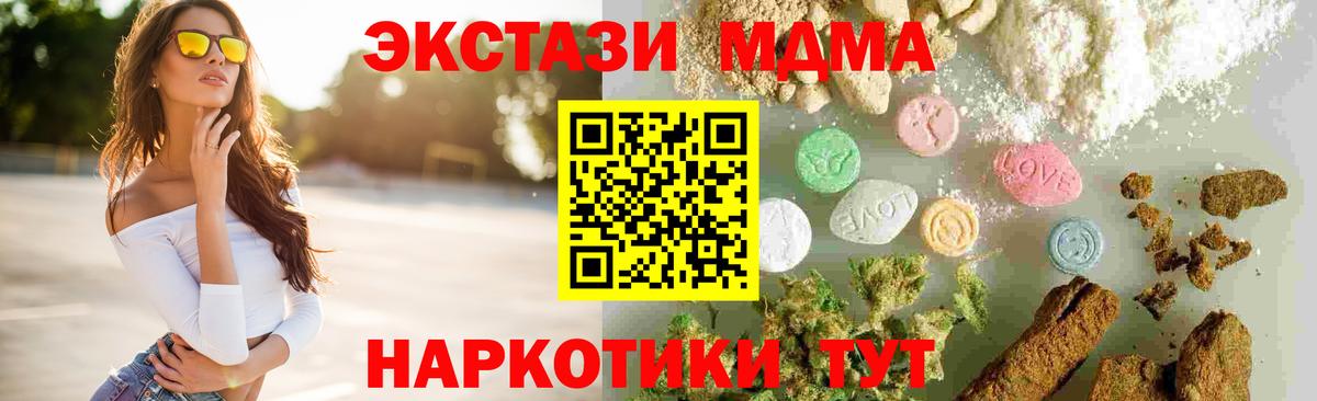 Берёзовский  Alpha PVP  Мефедрон  Меф  Кокаин  Кетамин  Марихуана  Вход с VPN  АМФ  ГАШ 