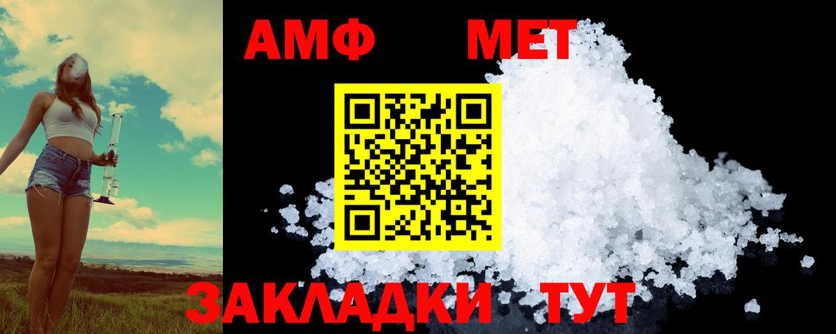 Первитин витя  Берёзовский 