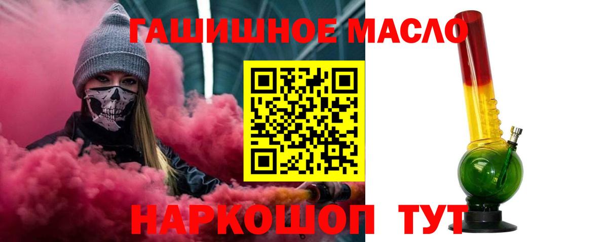 Дистиллят ТГК Wax Берёзовский