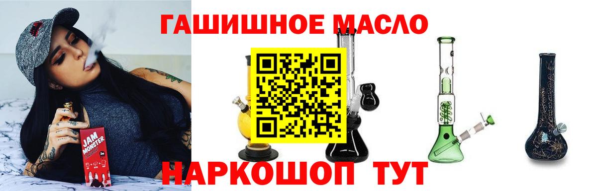 Дистиллят ТГК Wax  ТГК вейп  Вход с VPN  цена   Берёзовский 