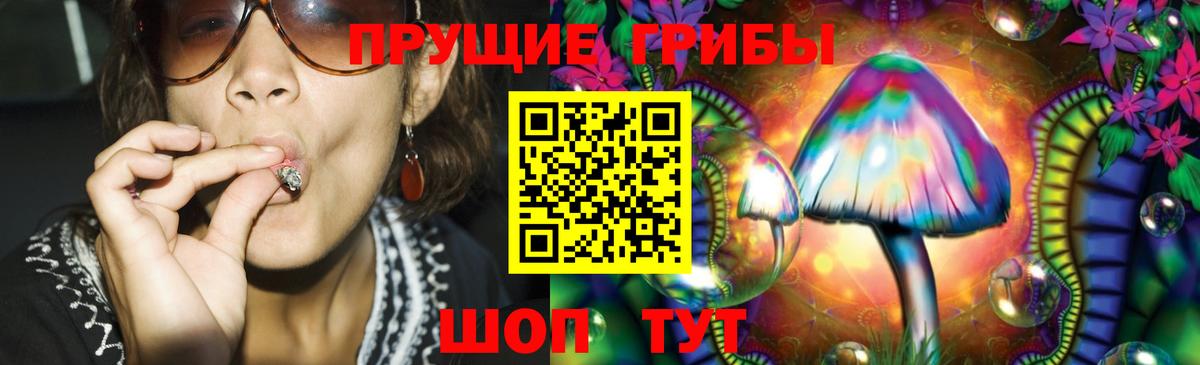 Берёзовский  Галлюциногенные грибы ЛСД  Вход с VPN  продажа наркотиков  Галлюциногенные грибы GOLDEN TEACHER 