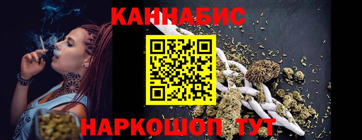 Каннабис LSD WEED  Каннабис MAZAR  Берёзовский  Вход с VPN  Каннабис Bruce Banner  Каннабис VHQ 